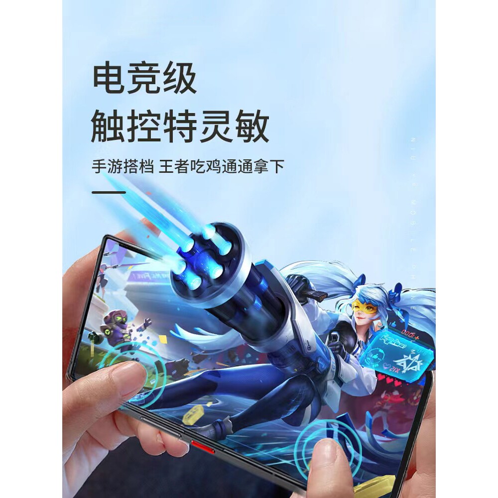 德国北丫【专为电竞而生】适用红魔9pro钢化膜10pro+手机膜z70sultra磨砂膜8Pro微曲10spro无边10AIR全屏游戏