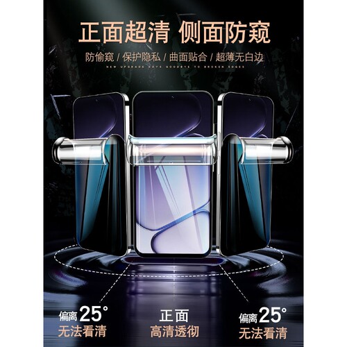 德国北丫适用一加Turbo6防窥手机膜1加ace6t钢化膜aec5Pro水凝3v软膜2v防窥膜acepro全屏15防摔13t保护9全胶8