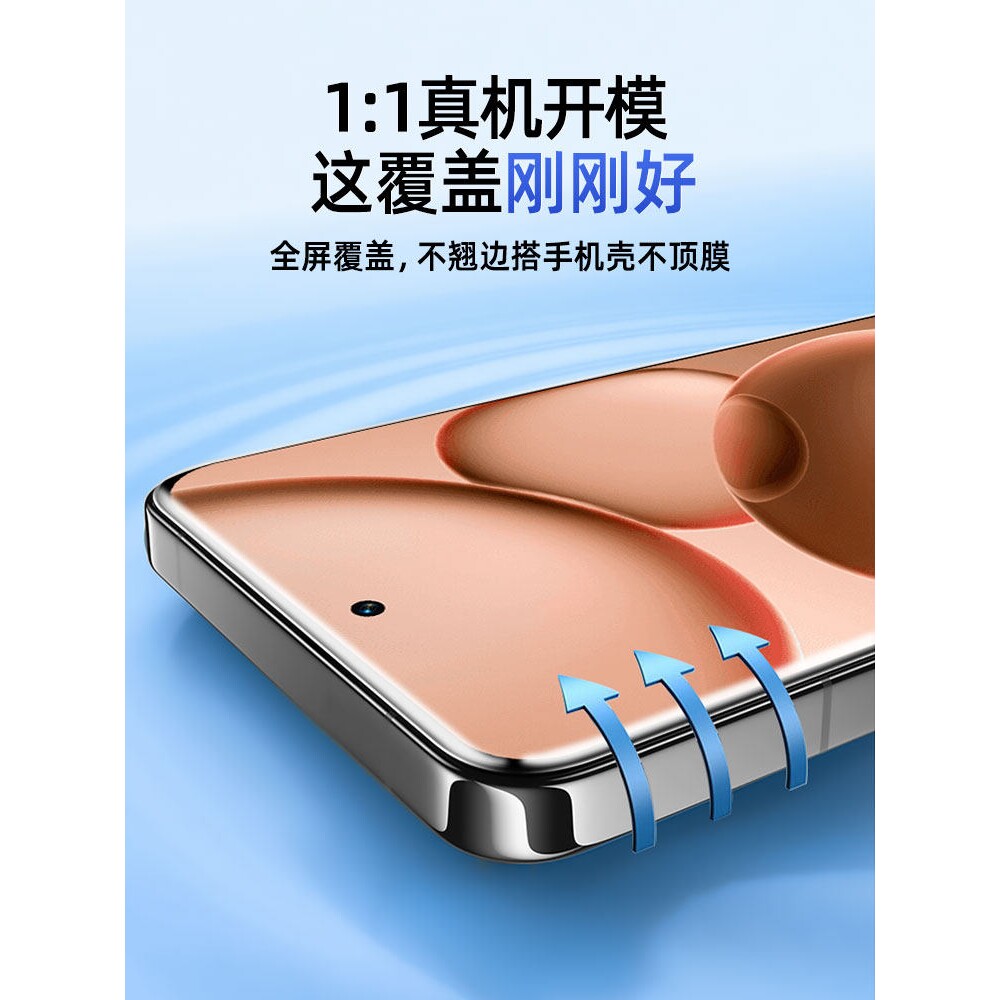 德国北丫适用oppofindx8Ultra手机膜findx8钢化膜fandx8s水凝软膜oppo全屏覆盖findx8s+全胶防摔保护新款防窥