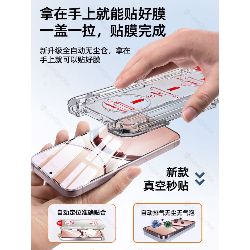 德国北丫无尘仓适用OPPOFindx8钢化膜findx8S手机opporeno8Pro全屏reno14/13/7se防摔6oppo5保护4防窥k12plus