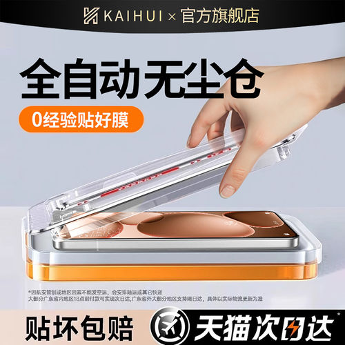 英国图拉斯适用oppofindx9spro/x8ultra钢化膜opporeno15/14pro手机膜13/12reno8防窥9/7/11全屏6a5/k15贴膜x