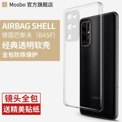 英国图拉斯适用华为荣耀30手机壳30pro透明硅胶30s青春版honor30por三十30p软壳305g防摔5g全包保护套pr0全包