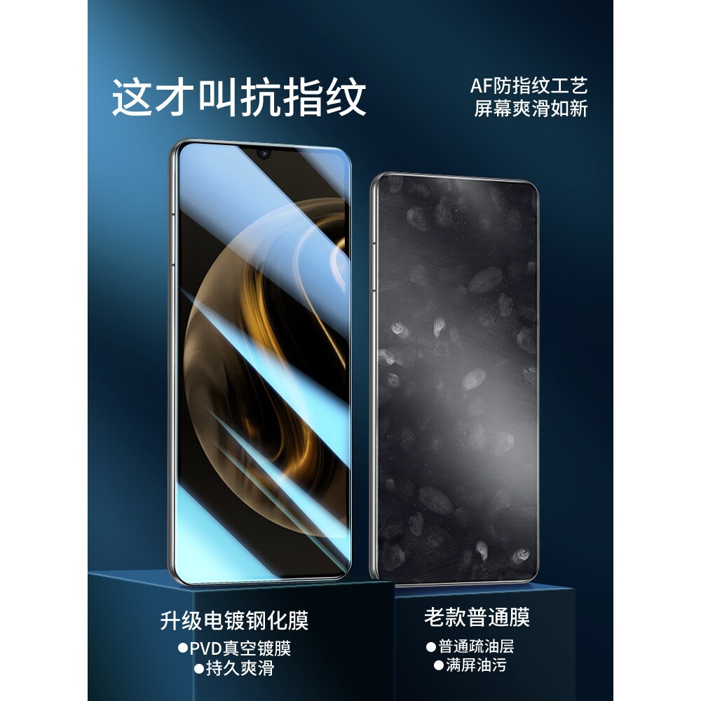英国图拉斯适用华为畅享70钢化膜畅享70pro手机膜新款畅亨70全屏FGD-AL00畅想70p高清huawei防摔5g保护ctr-al