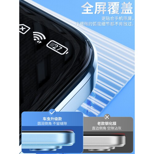 英国图拉斯适用红米note11tpro钢化膜小米11tpro+手机膜redminote11pro防窥se十115g全屏4g贴膜por防爆redmi