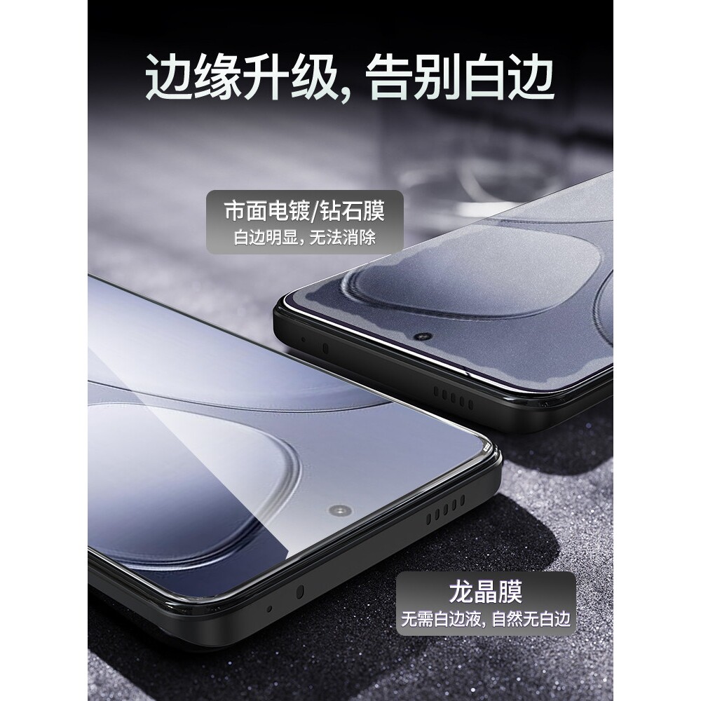 德国北丫适用红米k80钢化膜k80pro手机膜k70e小米note14pro+至尊k60tpro11+新款k50新品13redmik40全屏12turb