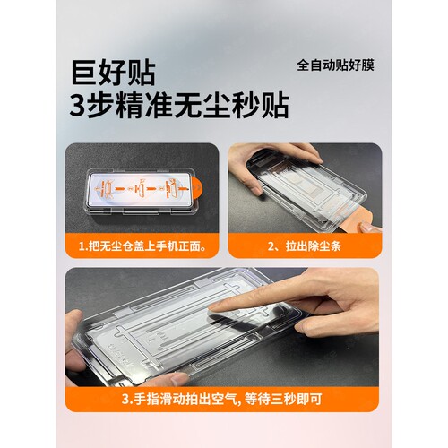 英国图拉斯【康宁秒贴】适用三星s26/s25ultra钢化膜s24ultra手机膜s23s26+全屏s25edge保护a56a55新款s22fe
