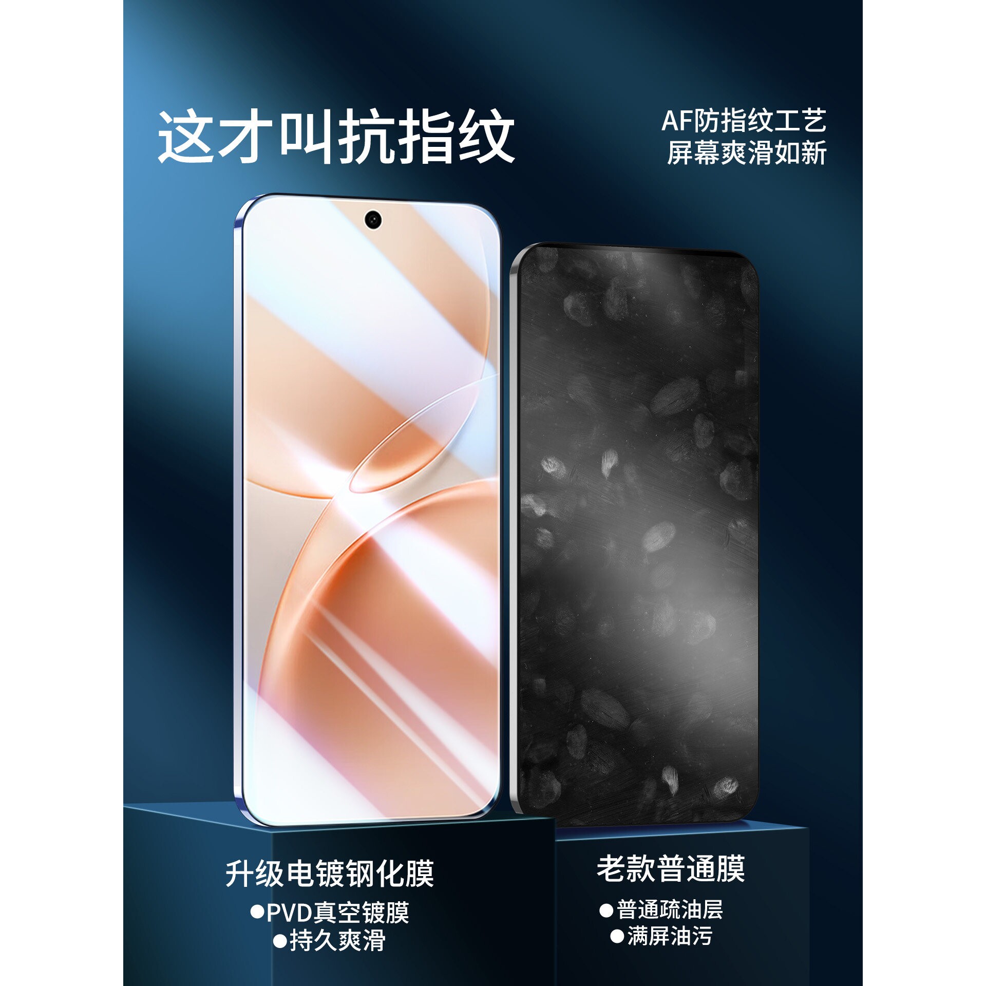 英国图拉斯适用vivos50钢化膜s50promini手机膜新款Vivo全屏覆盖S50系列高清贴膜vivi抗蓝光保护50pm防摔钻石