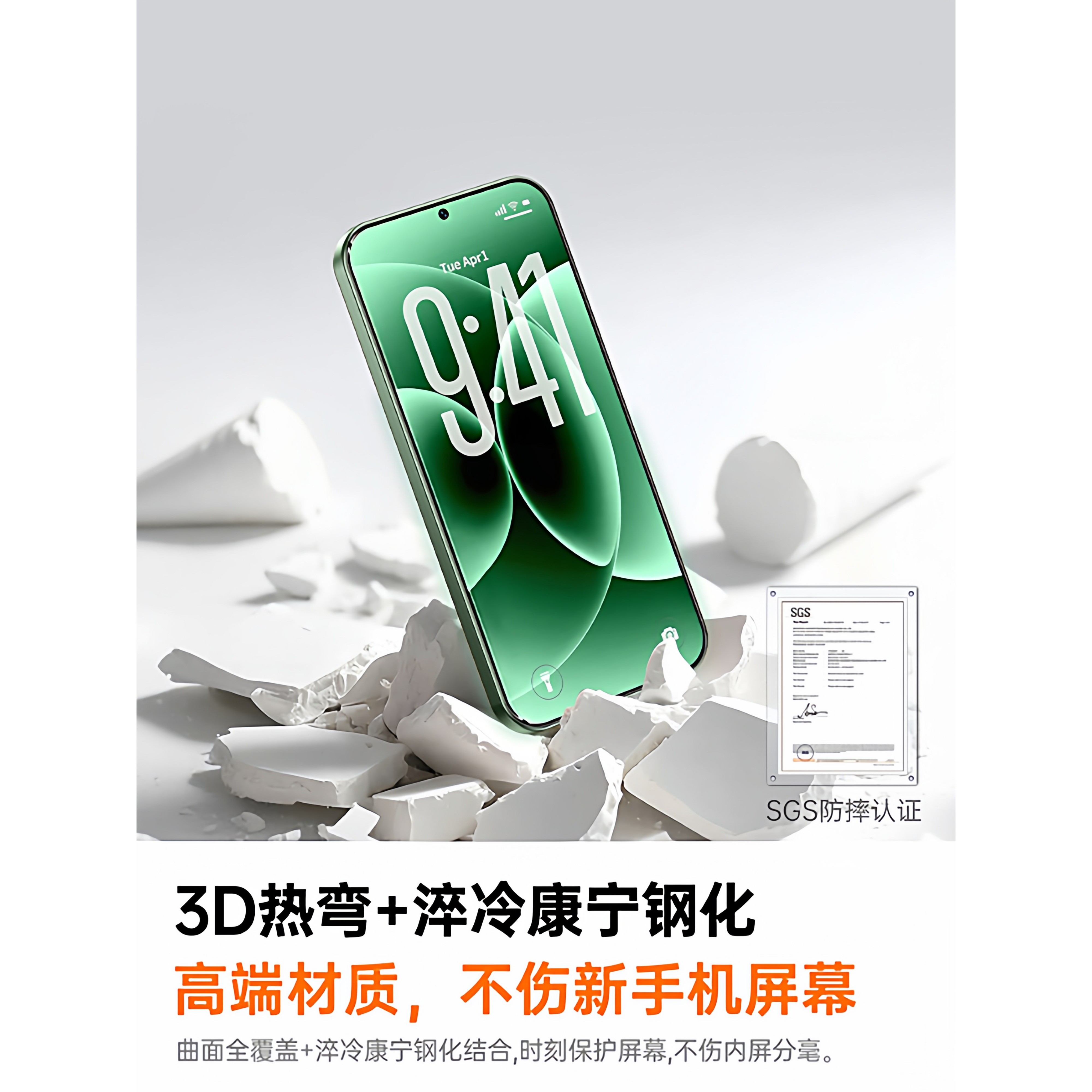 德国北丫【AR增透护眼】适用小米17promax钢化膜15promax超清AR保护膜14/15ultra抗指纹13pro超声波解锁15pro