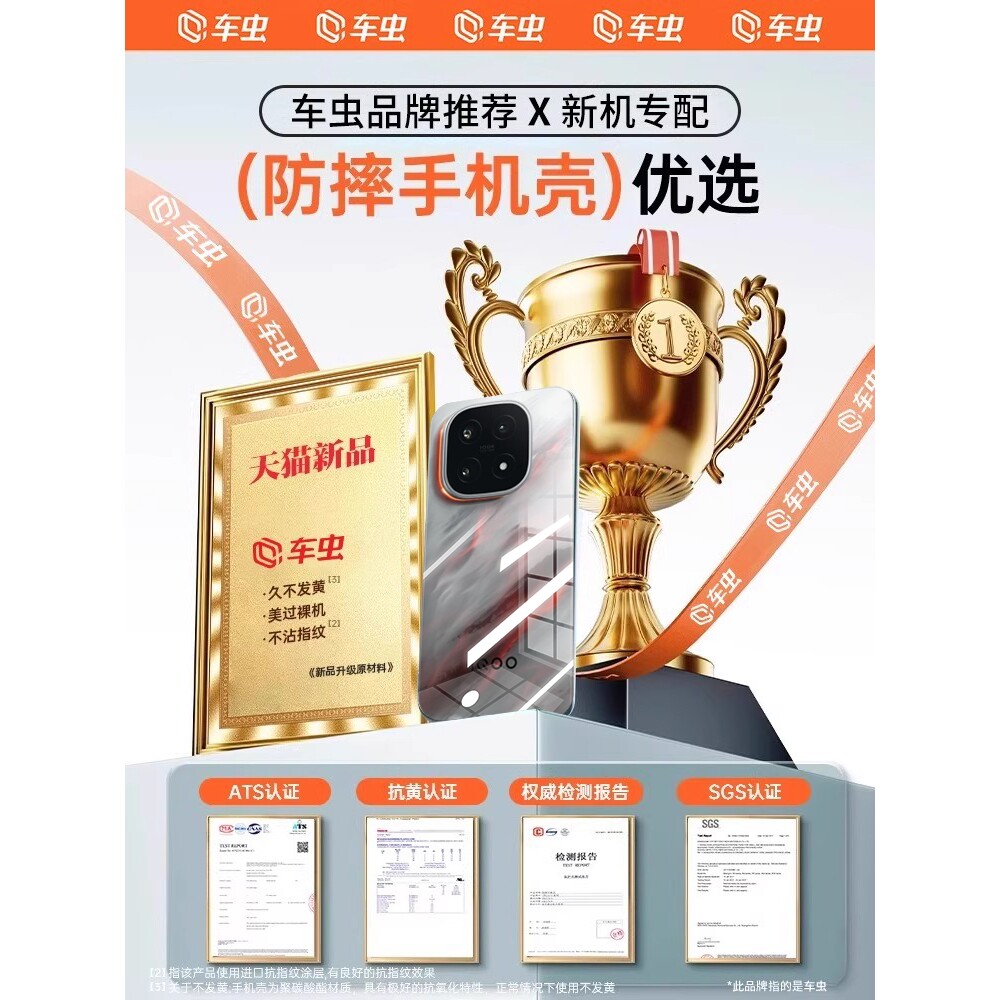 德国北丫适用iqoo15ultra手机壳iqooz11/10turbo新款neo11iqoo13透明硅胶z10turbopro+保护套12/11镜头z9全包