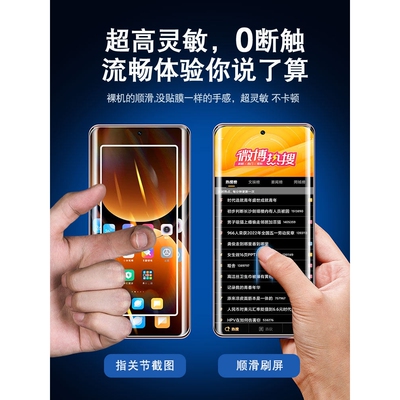 德国北丫适用真我GT7Pro钢化膜realmegt5曲面手机膜gtneo6se全屏防窥膜neo6全包防摔realme14曲屏13por十11保