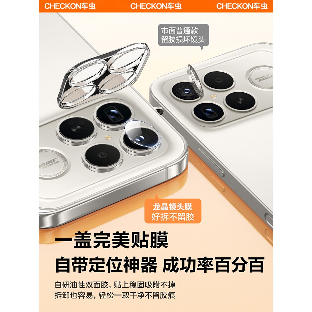 德国北丫适用红米k90promax镜头膜k90后摄像头保护膜手机贴膜钢化新款盖圈高清无损像素新品后置全包