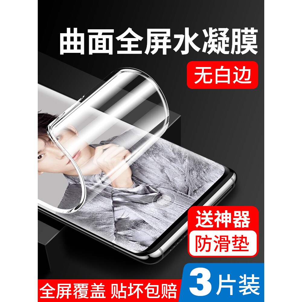 英国图拉斯适用华为nova8水凝钢化膜nova8pro手机膜nowa8se全屏nove曲屏note曲面novo全面软膜por贴膜pr0防窥