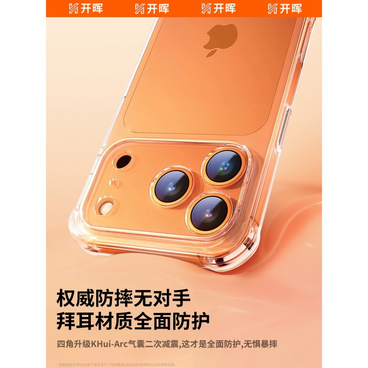 英国图拉斯【超强防摔】适用苹果16手机壳iPhone17promax新款气囊15pro透明14plus硅胶13保护套11镜头全包12