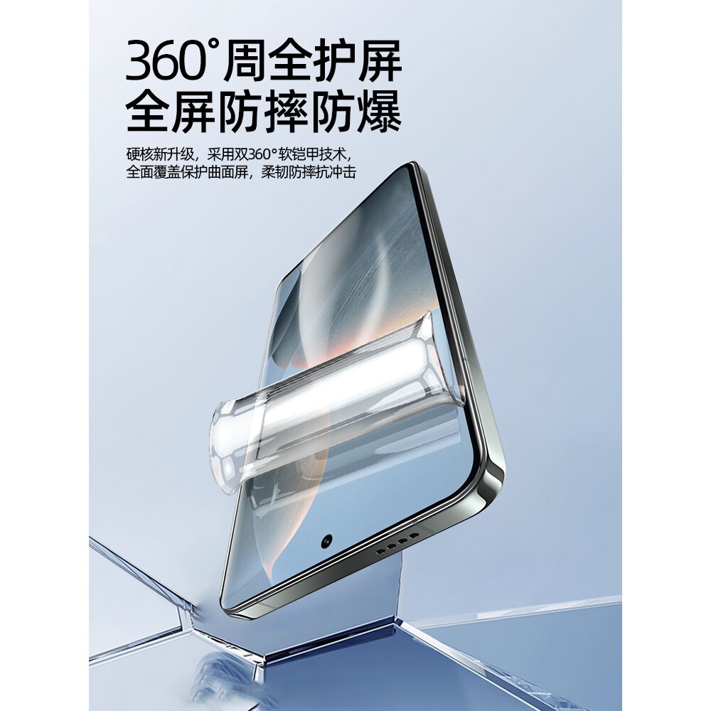 德国北丫适用红米K70Pro手机膜K60至尊版k50电竞k40por十钢化水凝软膜小米k30防窥膜redmik20全胶防摔e保护re