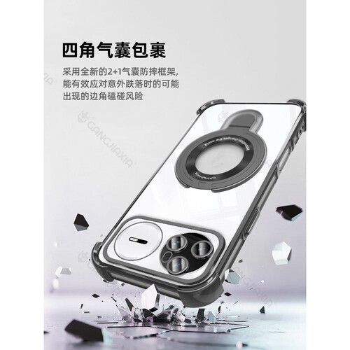 德国北丫适用华为Nova15Pro手机壳nove14Ultra磁吸支架13/12活力版11/10气囊防摔9/8se5透明7/6保护套65g镜头