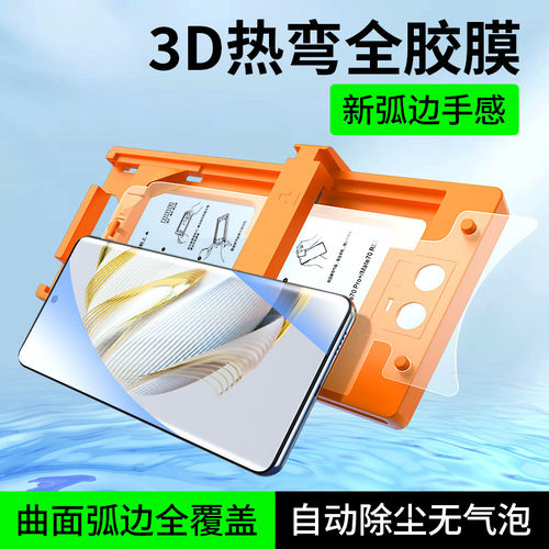 英国图拉斯适用华为nova9钢化膜nove10微晶陶瓷膜novo8pro曲屏无尘仓navo11ultra手机nava7水凝hi新款note曲