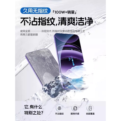 德国北丫适用真我gt6钢化膜gt6手机膜realmegt6se全覆盖gt5pro曲面屏neo3保护gt大师探索版贴膜2pro高清neo2