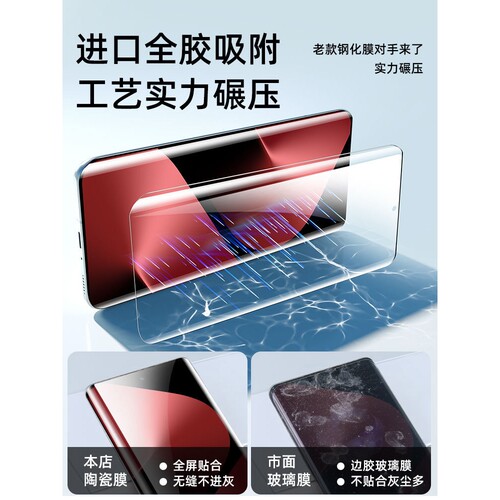 德国北丫3D热弯陶瓷膜适用华为Pura80Pro手机膜p70ultra钢化膜p50p40p30曲面mate70por9十nova14防摔13全胶12