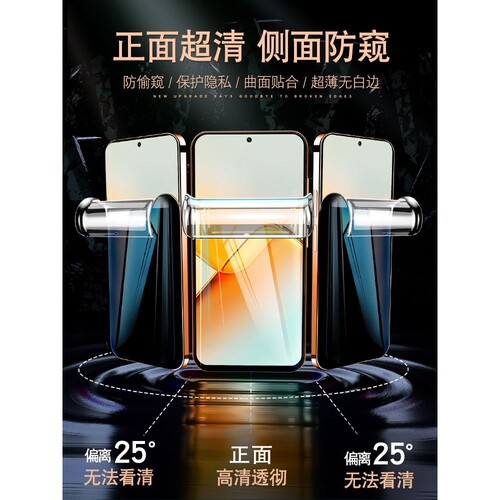 德国北丫适用华为荣耀Power2防窥手机膜win钢化膜winrt全屏500rt防摔400全胶90GT80保护50水凝30s软膜8Magic7