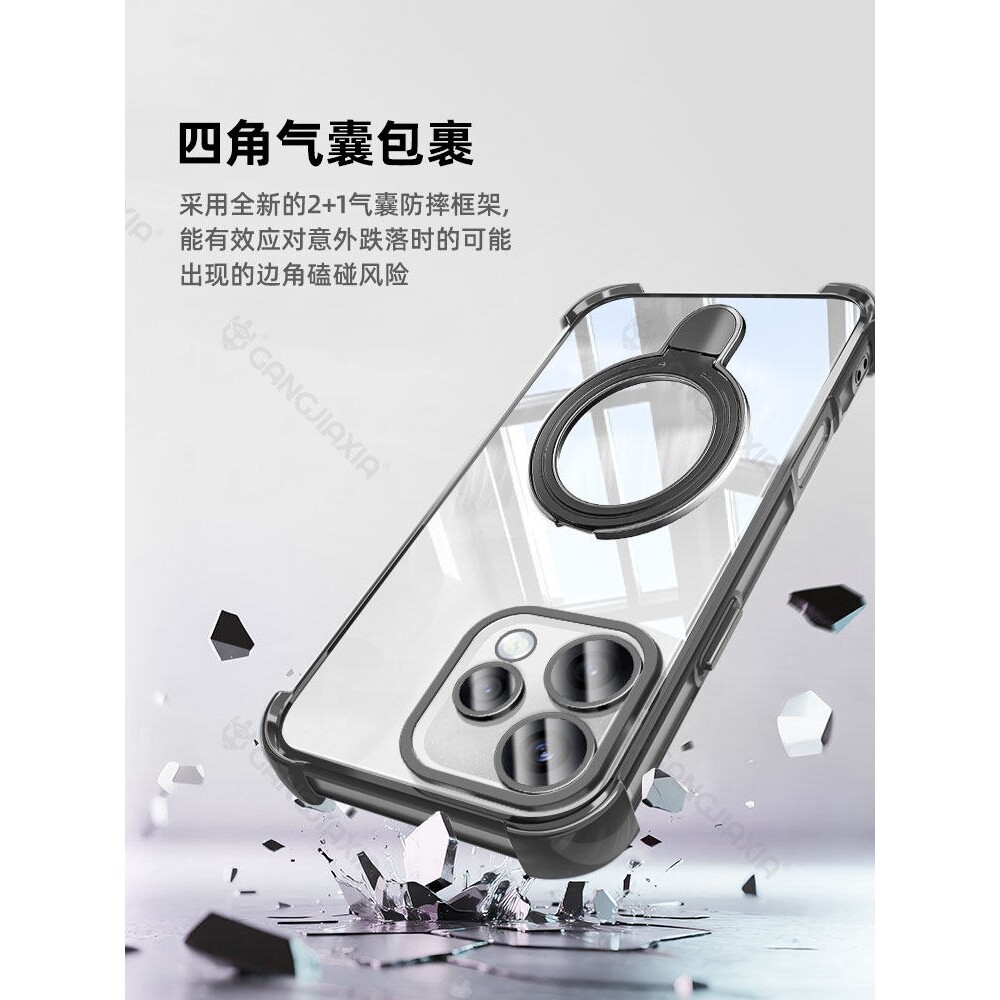 德国北丫磁吸支架适用opporeno15c手机壳reno15Pro气囊防摔14oppo13透明12/11/10/9电镀8por十7se保护套6/5K