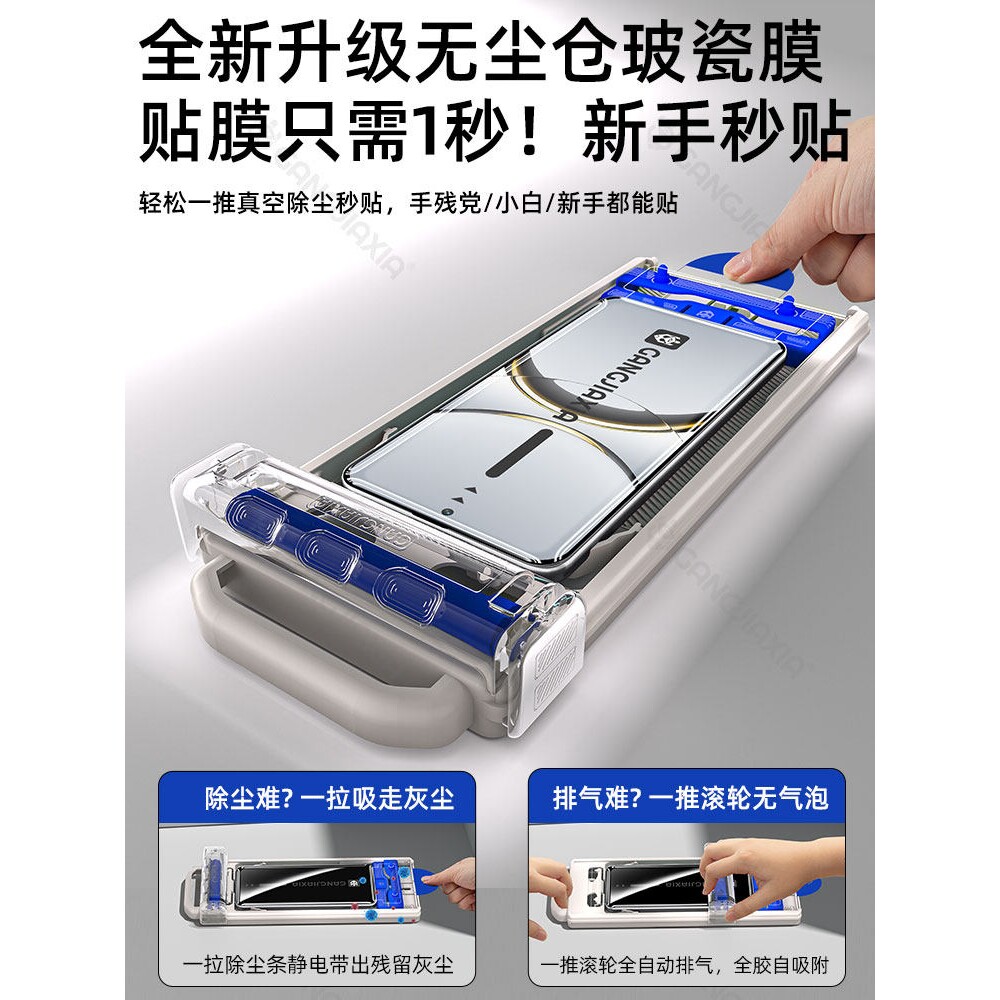 德国北丫适用oppofindx8Pro手机膜findx7ultra曲面钢化膜x6无尘仓陶瓷oppo全屏防摔x5全胶x3保护x2oppoa5秒贴