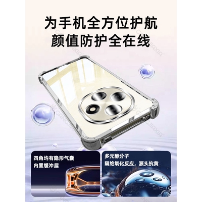 德国北丫[气囊防摔]适用OPPOA6Pro手机壳A6gt透明A5Pro电镀A3i保护套A2镜头a1全包a97a96a93a92s高级感a76男