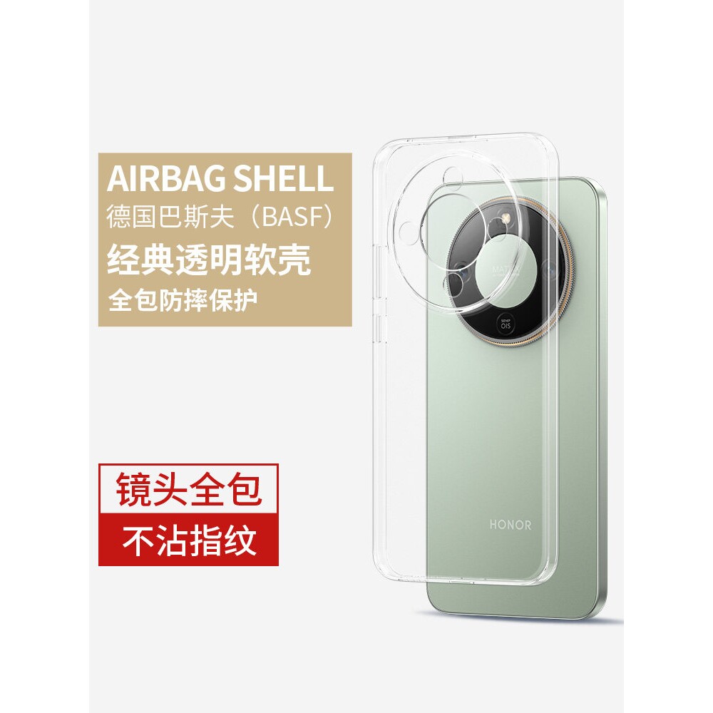 英国图拉斯适用荣耀x70手机壳X70i新款透明全包华为七十防摔保护套honor超薄男女款保护MTN一AN00硅胶后壳叉