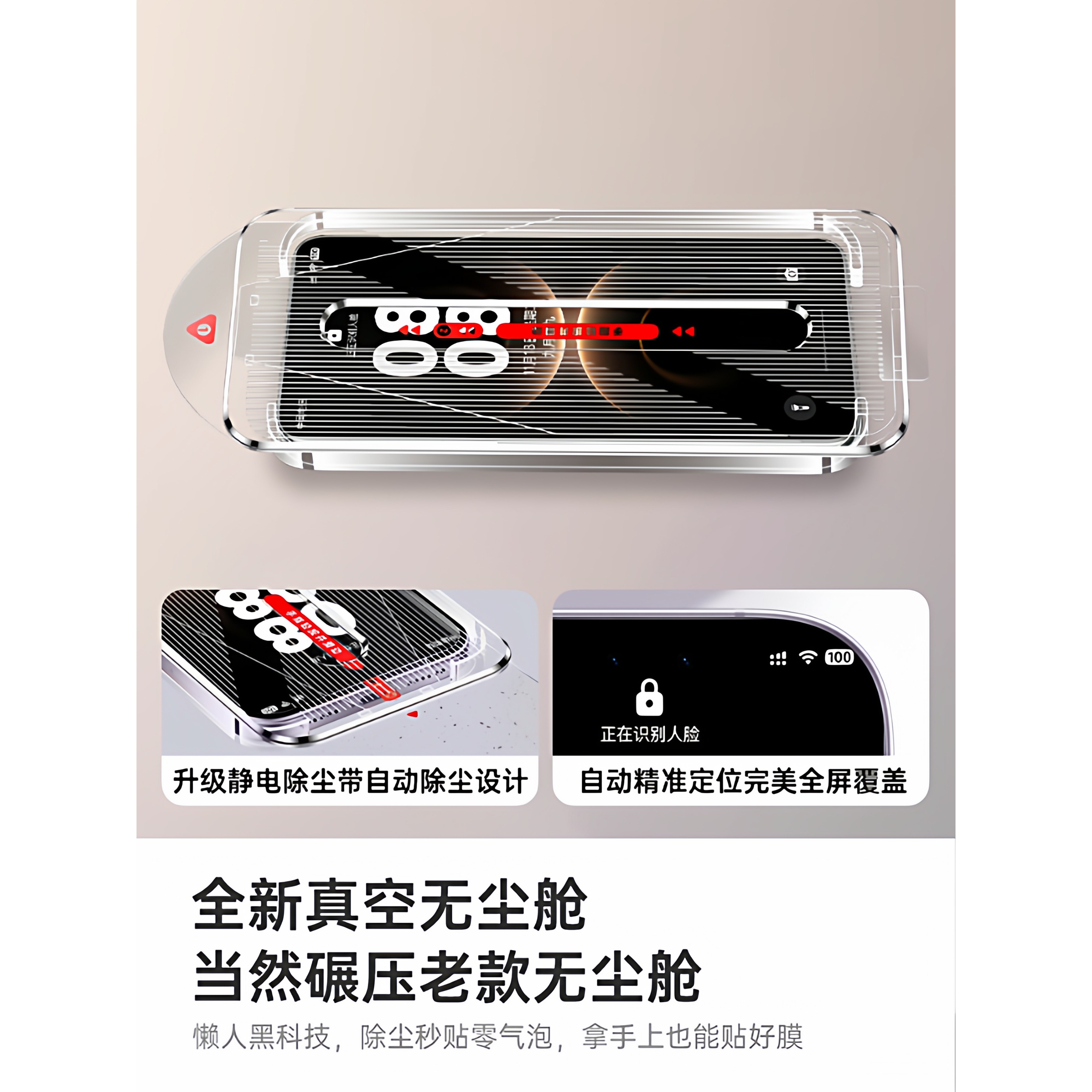 德国北丫适用华为mate80promax钢化膜mate80手机膜70pro+保护70Air贴膜60pro+新款无尘仓70优享版全屏覆盖80/