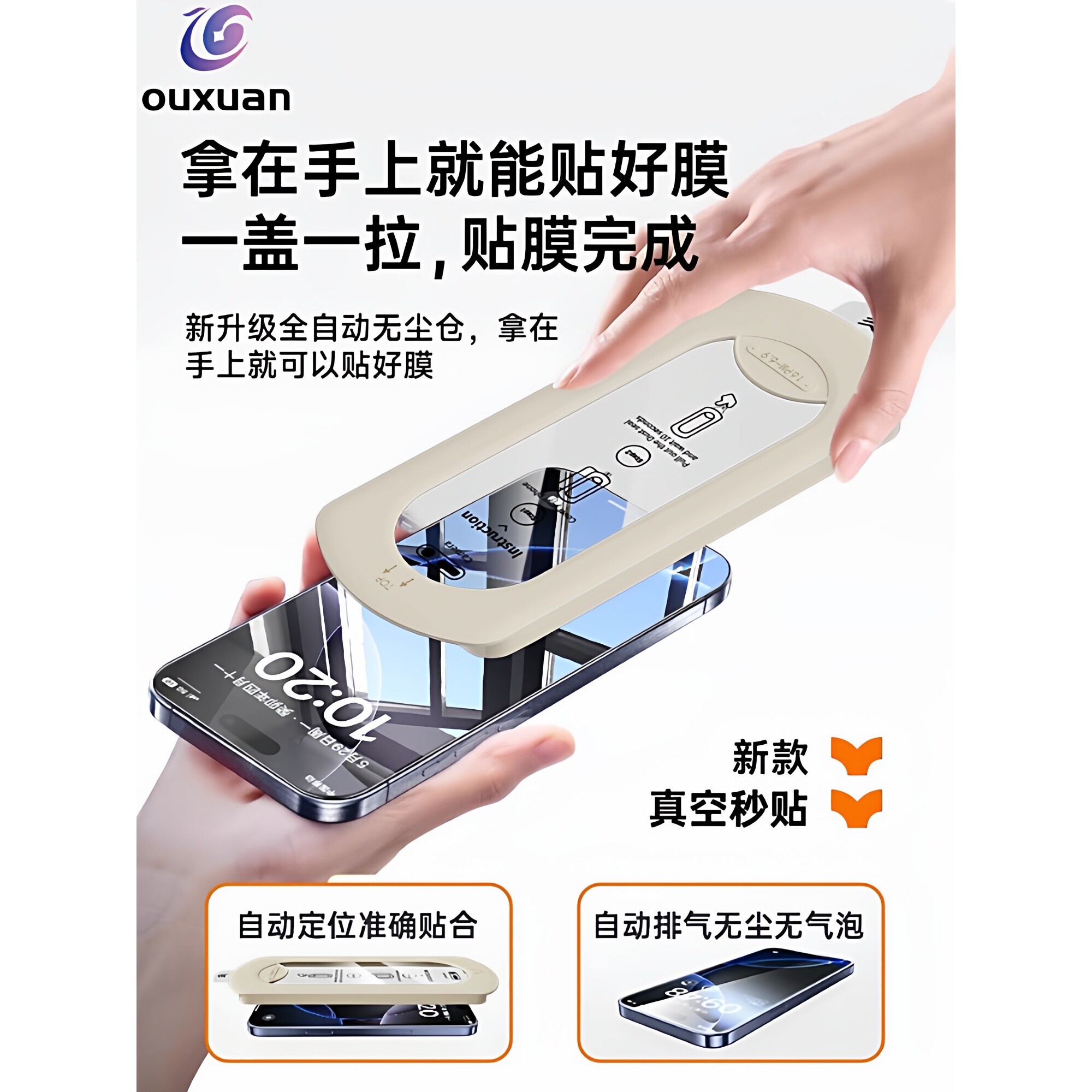 德国北丫适用iPhone16promax钢化膜苹果16pro手机膜15pro无尘仓14新款13全屏12保护11高清xr保护pm防窥康宁pl