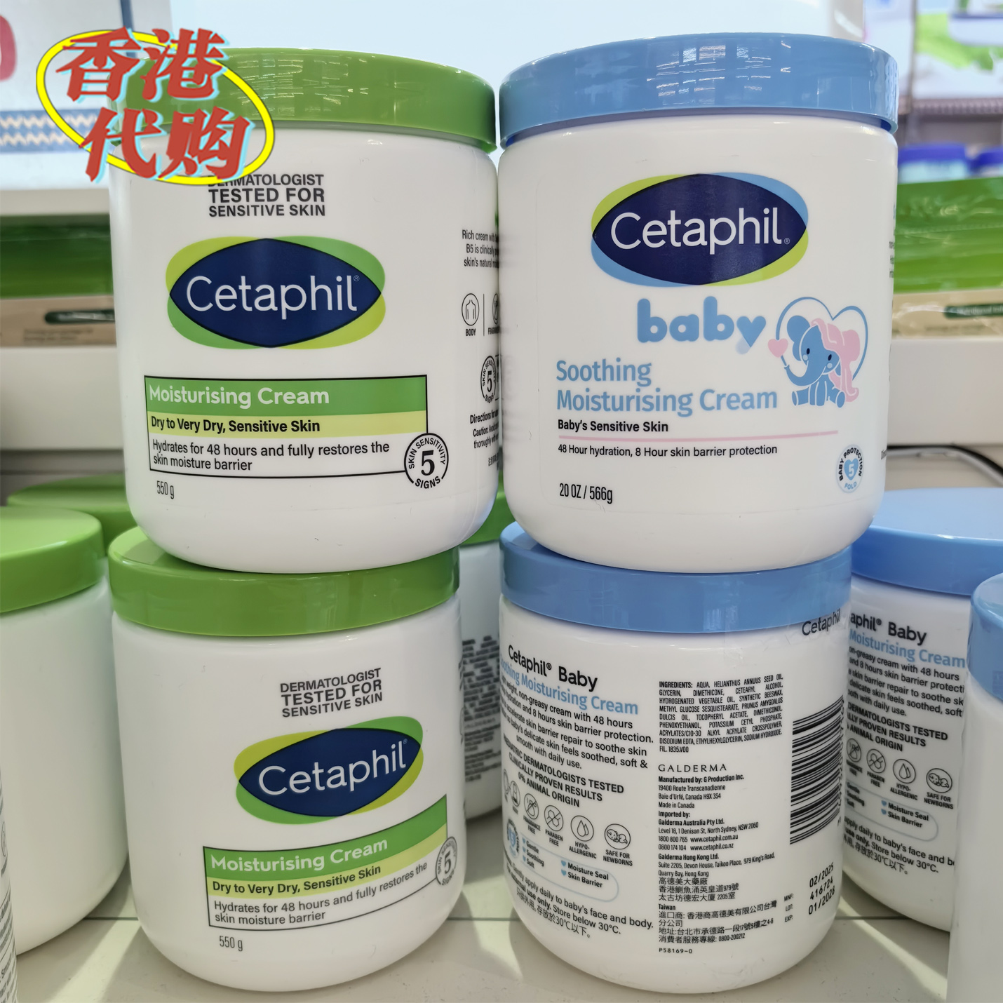 丝塔芙婴儿新生儿保湿润肤霜566g