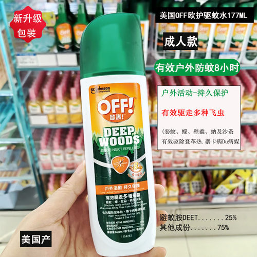 Off蚊不叮驱蚊水液驱山蚊虫免洗