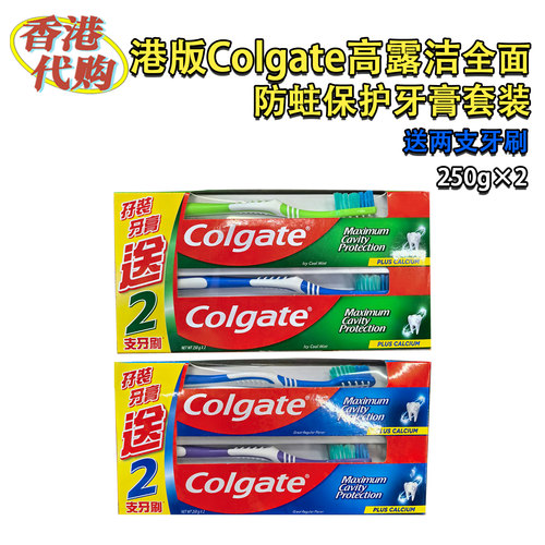 高露洁防蛀口气清新去黄牙膏