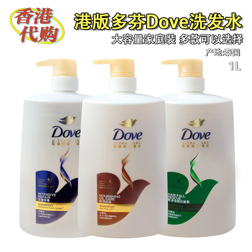 香港进口多芬深层修复去屑洗发乳