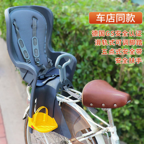 加高靠背带扶手妈妈帮儿童后座椅