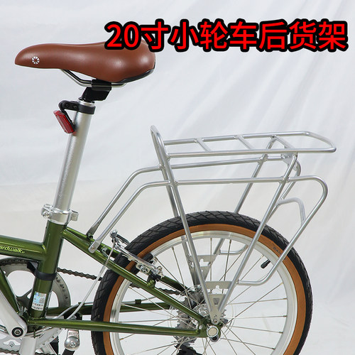 折叠自行车货架加高货架