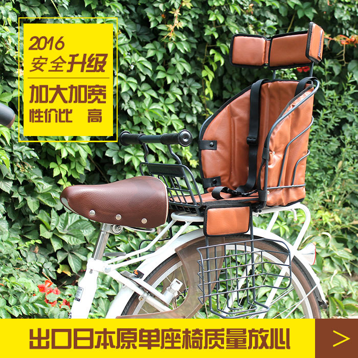 siège enfants pour vélo - Ref 2417264 Image 1