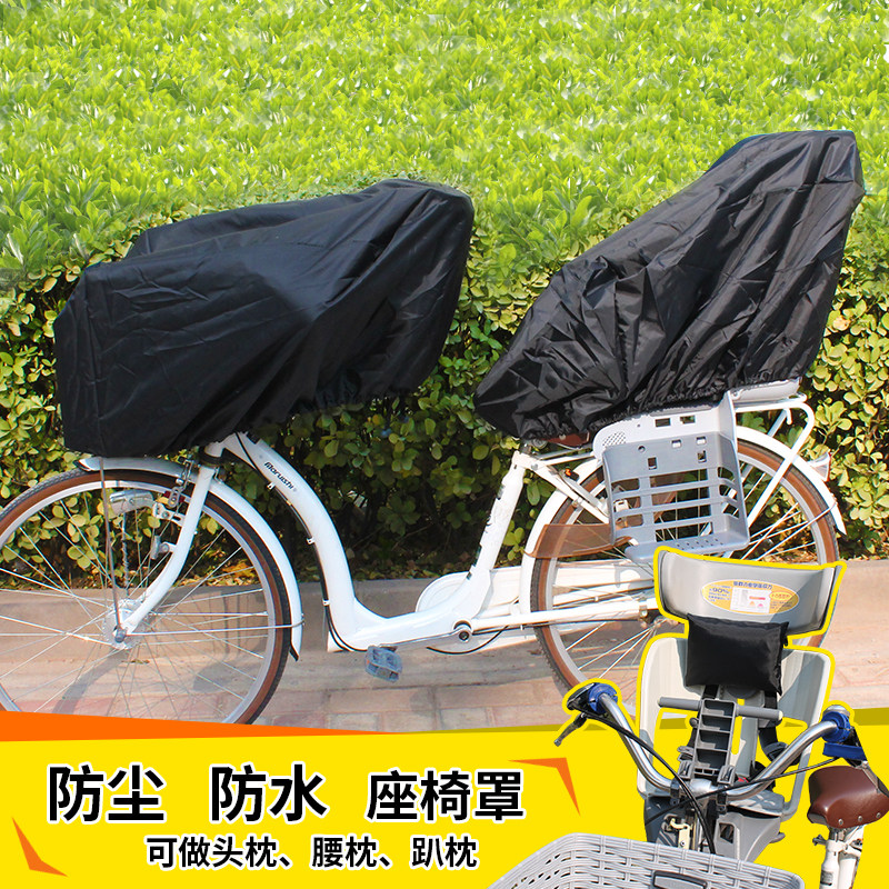 儿童座椅防雨罩防尘罩保护图片