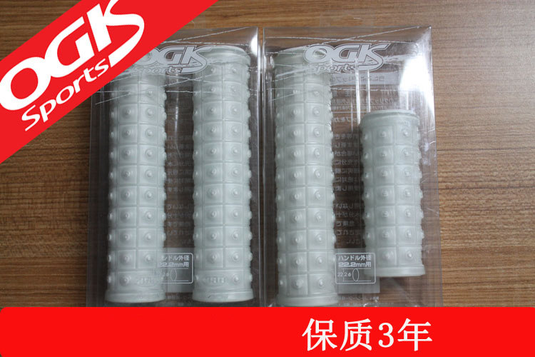 Poignées de vélo - Ref 2356585 Image 1