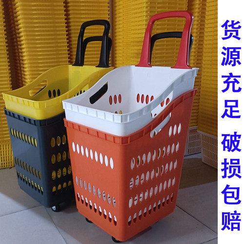 生鲜超市卖场抓娃娃店购物手拉车