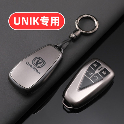 适用长安uink钥匙套unik女士unk专用高档全包高端男款男生高级壳