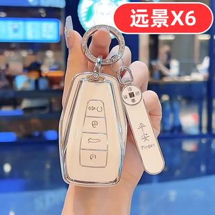 适用吉利远景x6钥匙套女士专用可爱女生女款女式高档全包女神网红