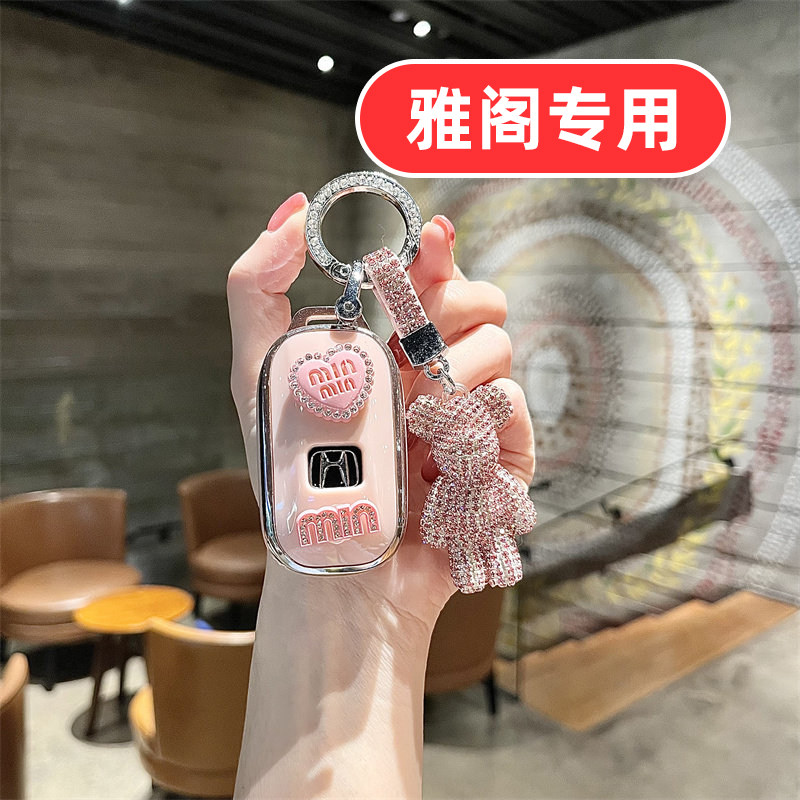 适用本田雅阁钥匙套九代半 十代 十代半 十一代 十一代半 11代女