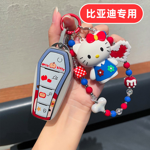 适用e3比亚迪海鸥钥匙套e2海豚e7驱逐舰05唐dmi大唐ev汉l护卫舰07