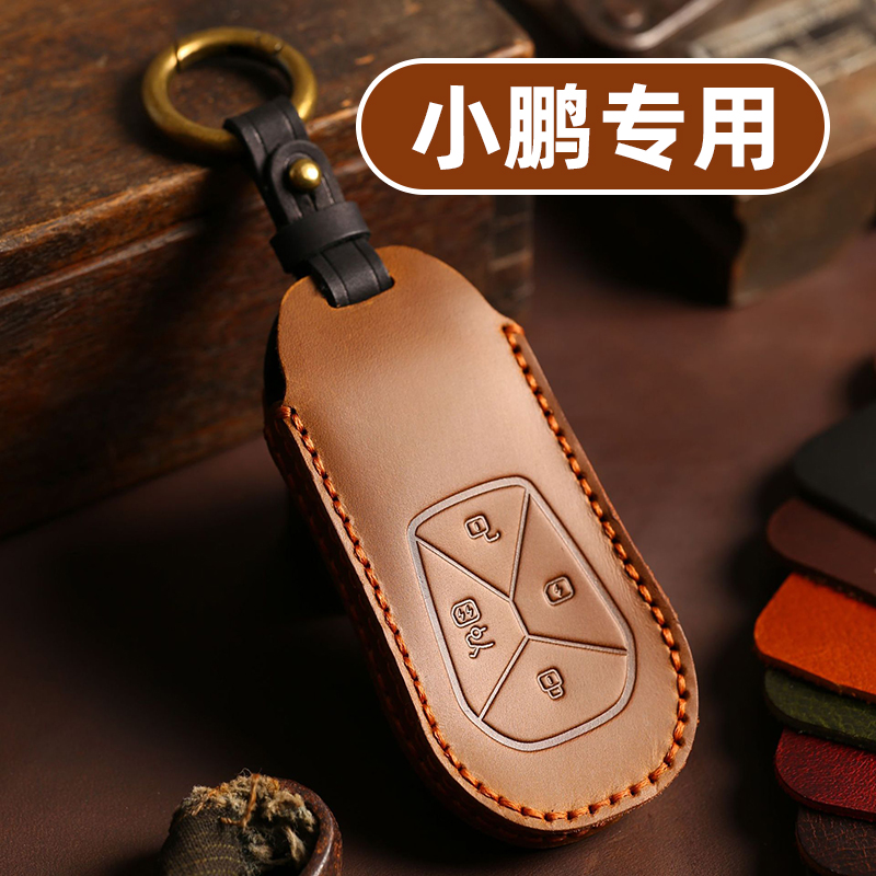 适用25款小鹏m03钥匙套g7实体monam03男士mona03专用p7壳x9 g6 g9