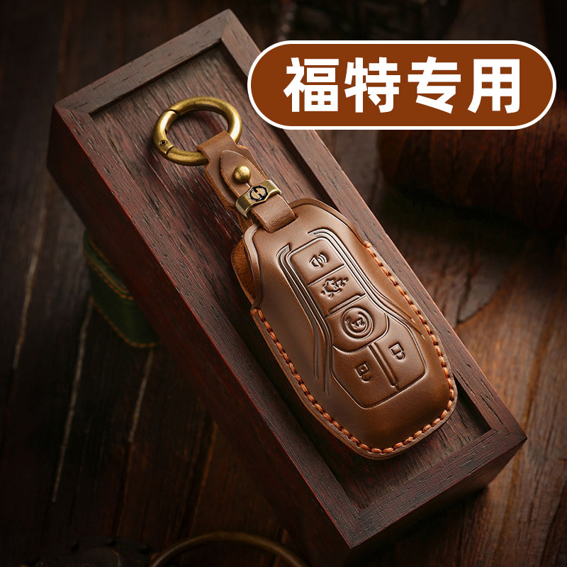 适用福特蒙迪欧钥匙套锐界男士专车用钥匙包