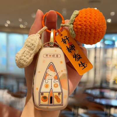 适用长安cs55plus钥匙套cs55第三代第二代专用二代三代蓝鲸版女士