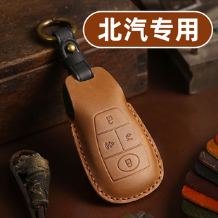 適用26款 x7男24殼bj60北汽eu5 北京bj40e鑰匙套bj40增程bj30增程版