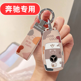 适用奔驰eqb260钥匙套g63大g g500 a200l a180 a200 a35l eqc男女