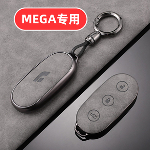 适用理想mega钥匙套男士 男生高级壳保护套扣 专用高档全包高端男款
