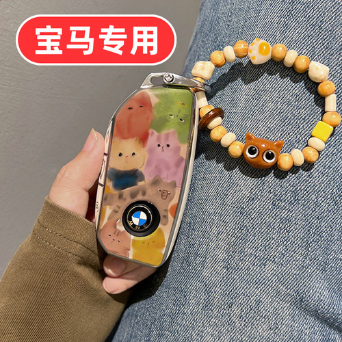 适用宝马X2钥匙套x6 x7 ix1 i5女士高档全包专用男士女款女生高端
